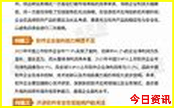 新疆克拉玛依旅游攻略