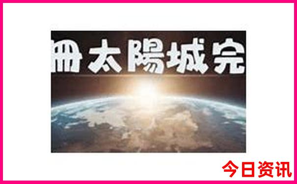 福州闽侯县旅游必去十大景点